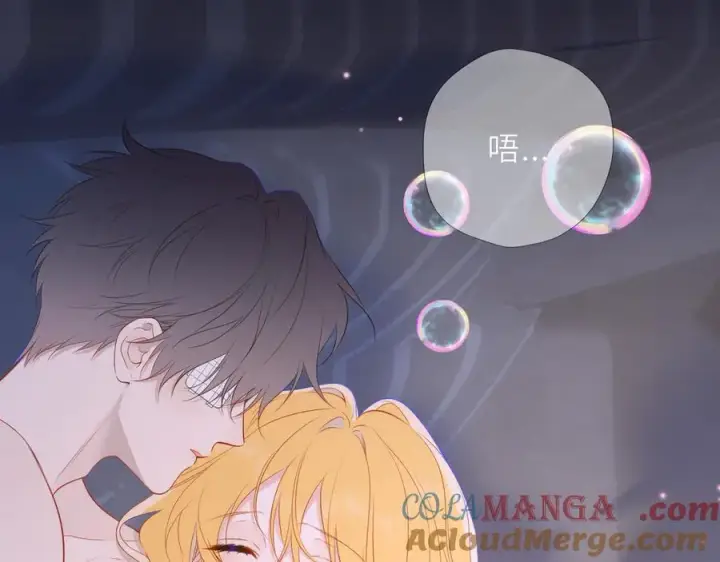 《星辰于我》第29话 浴室图81