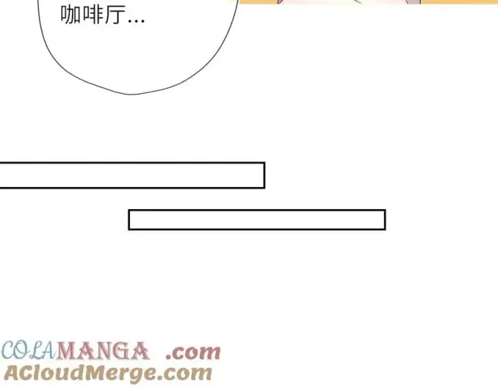 《星辰于我》第30话 危机感图10