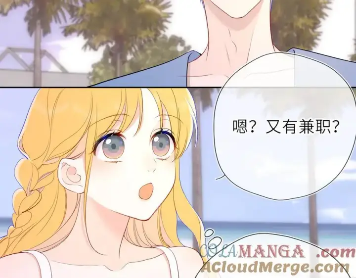 《星辰于我》第30话 危机感图25