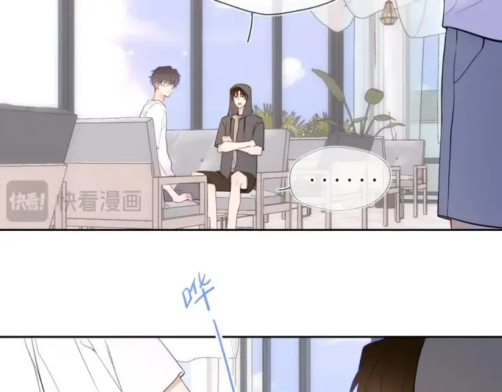 《星辰于我》第30话 危机感图41