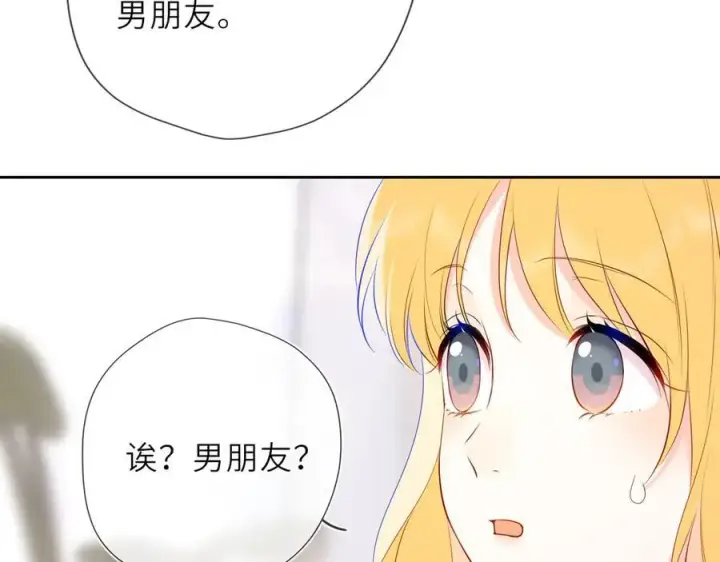 《星辰于我》第30话 危机感图48
