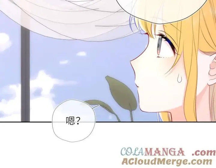 《星辰于我》第30话 危机感图58