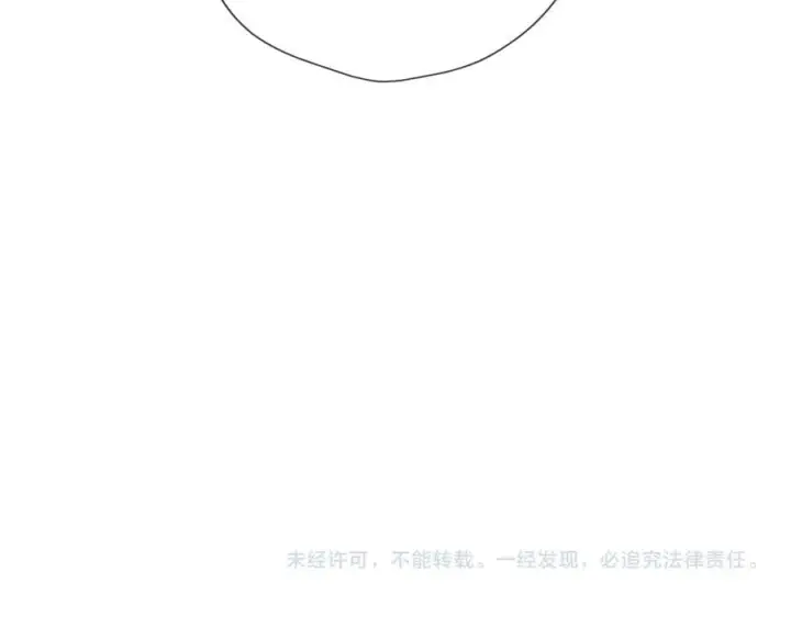 《星辰于我》第30话 危机感图65