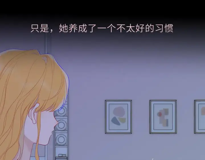 《星辰于我》第58话 成就了我图16
