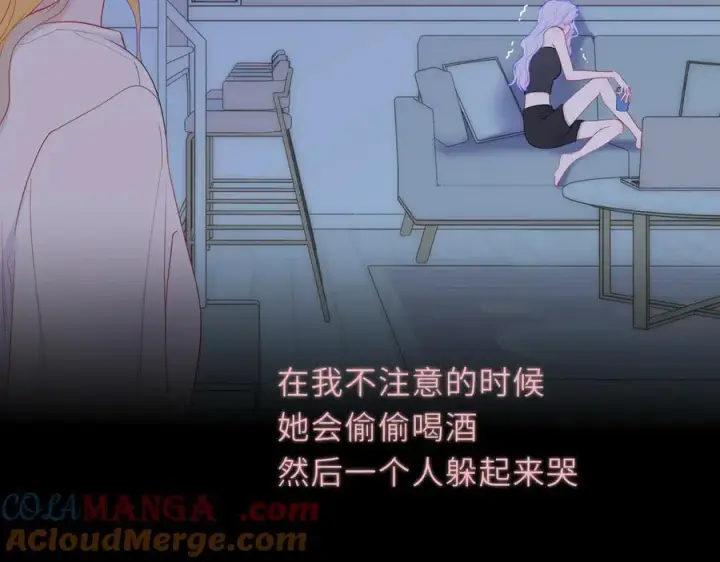 《星辰于我》第58话 成就了我图17