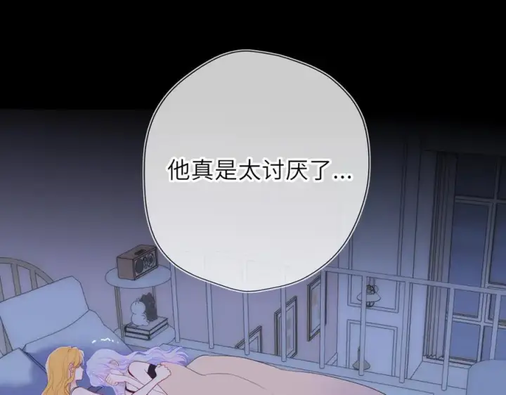 《星辰于我》第58话 成就了我图18