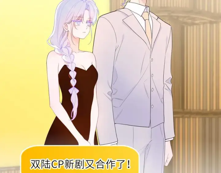 《星辰于我》第58话 成就了我图30