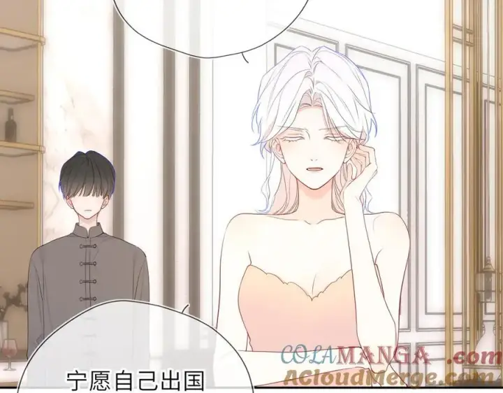 《星辰于我》第58话 成就了我图41