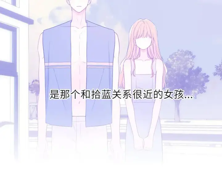 《星辰于我》第58话 成就了我图51