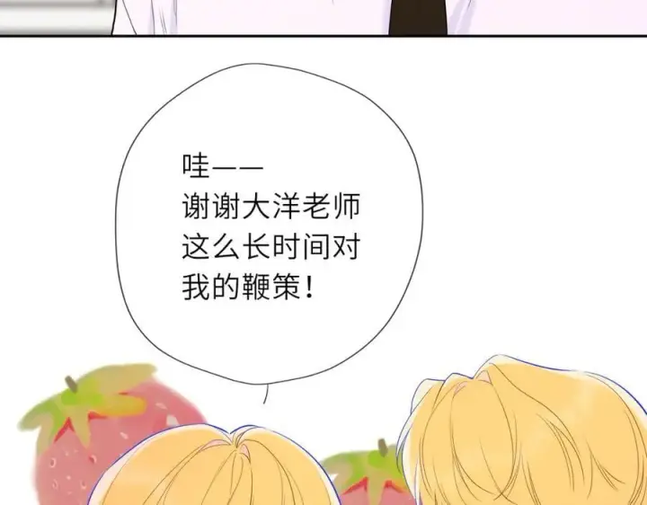 《星辰于我》第58话 成就了我图58