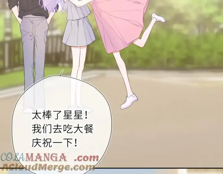 《星辰于我》第58话 成就了我图65