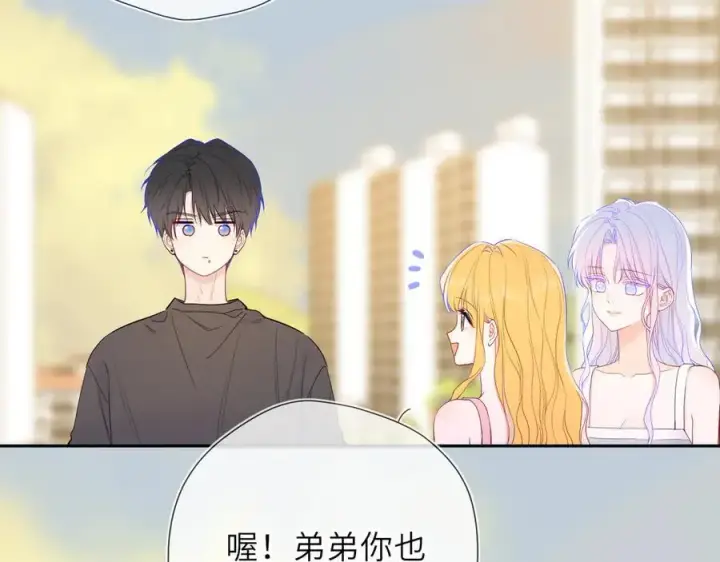 《星辰于我》第58话 成就了我图66