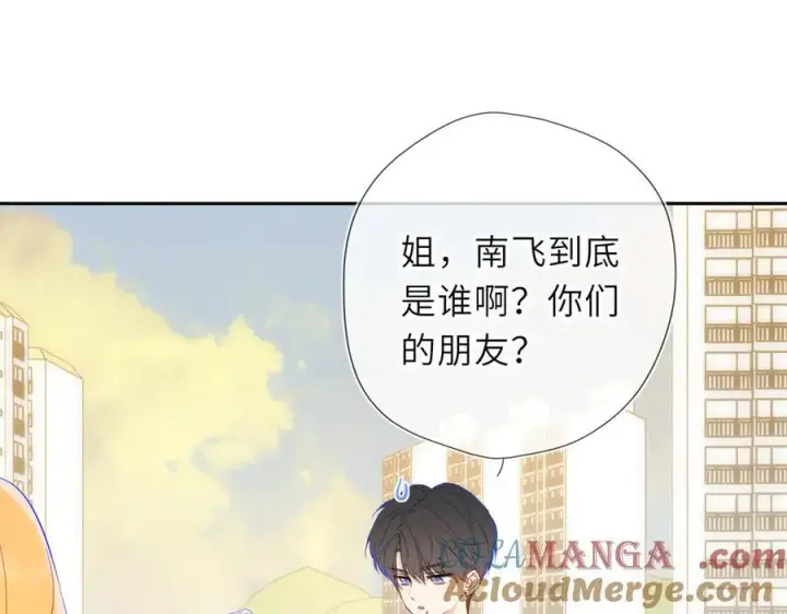 《星辰于我》第58话 成就了我图81