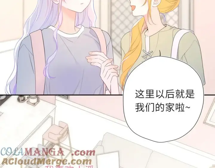 《星辰于我》第58话 成就了我图9