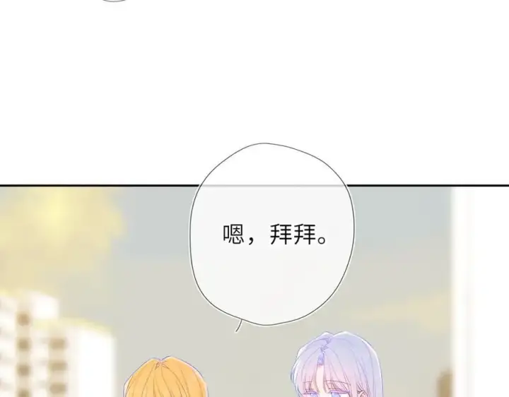 《星辰于我》第59话 周年纪念图20