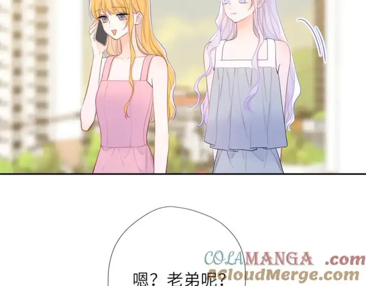 《星辰于我》第59话 周年纪念图21
