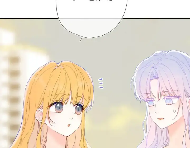 《星辰于我》第59话 周年纪念图22