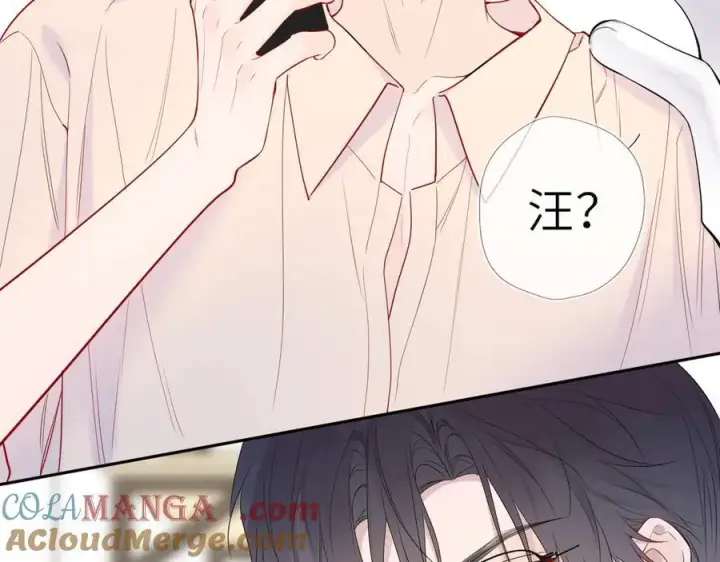 《星辰于我》第59话 周年纪念图37