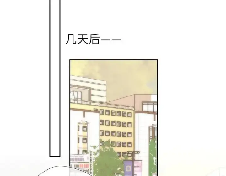 《星辰于我》第59话 周年纪念图43