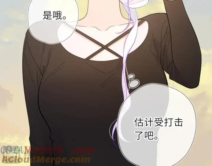 《星辰于我》第59话 周年纪念图49