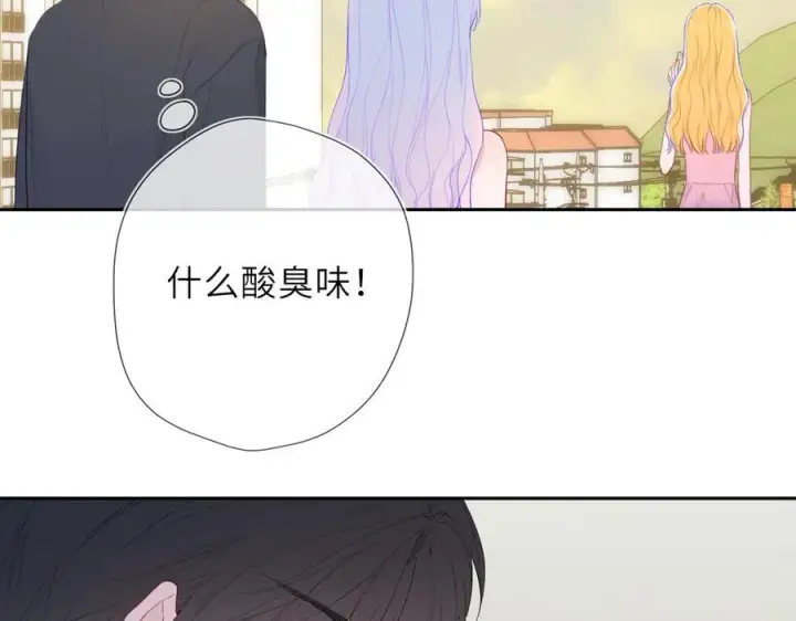 《星辰于我》第59话 周年纪念图6