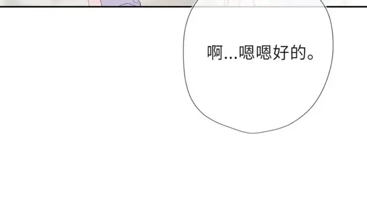 《星辰于我》第59话 周年纪念图62
