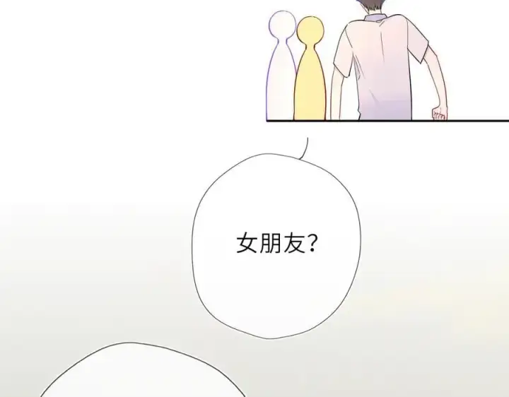 《星辰于我》第59话 周年纪念图64