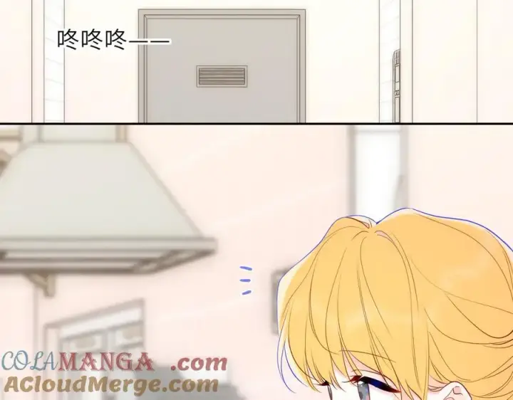 《星辰于我》第59话 周年纪念图77