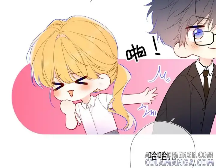 《星辰于我》第60话 茶艺竞技图28
