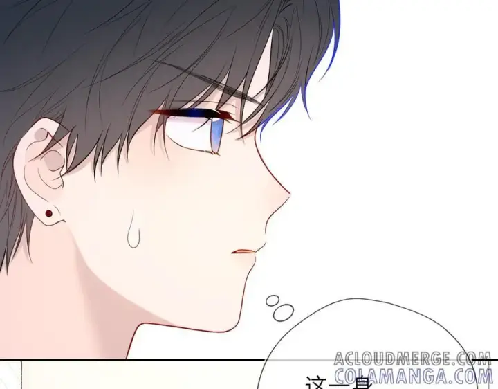 《星辰于我》第60话 茶艺竞技图4
