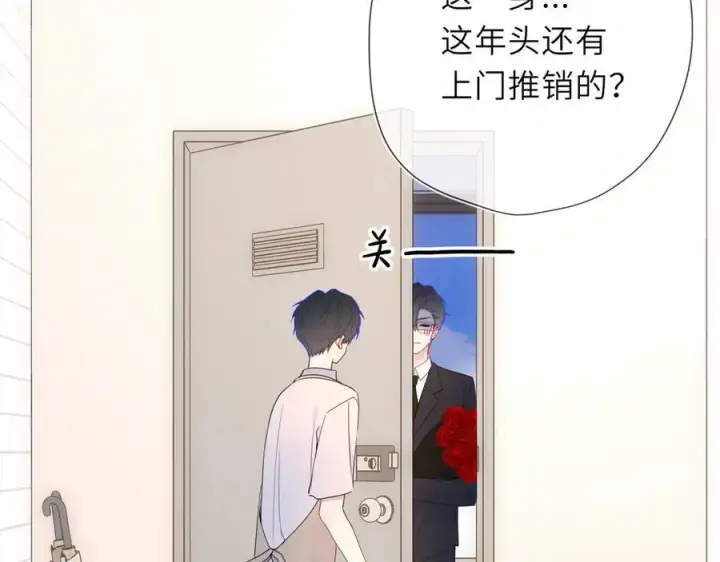 《星辰于我》第60话 茶艺竞技图5