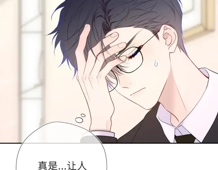 《星辰于我》第60话 茶艺竞技图57