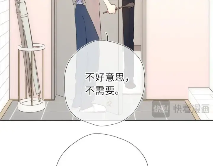 《星辰于我》第60话 茶艺竞技图6