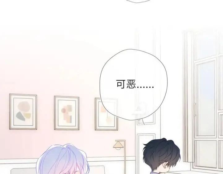 《星辰于我》第60话 茶艺竞技图63