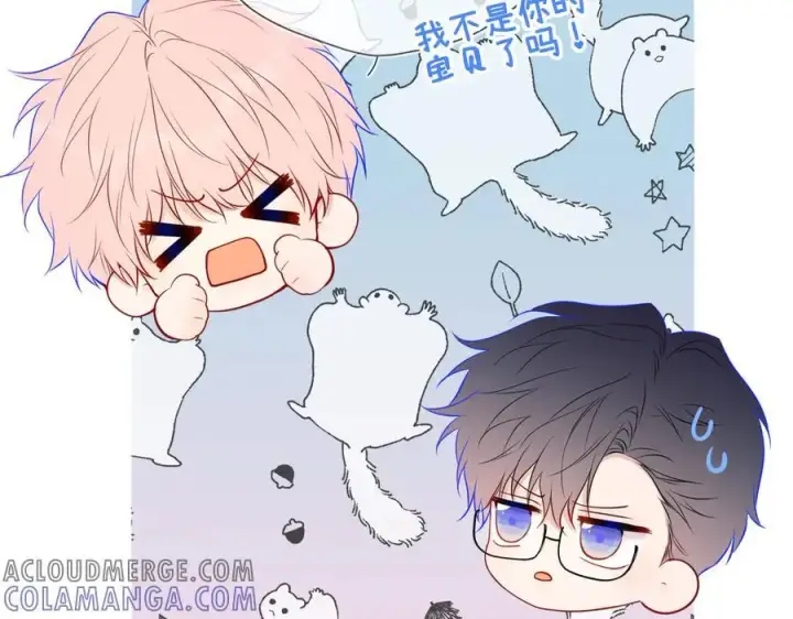 《星辰于我》第60话 茶艺竞技图88