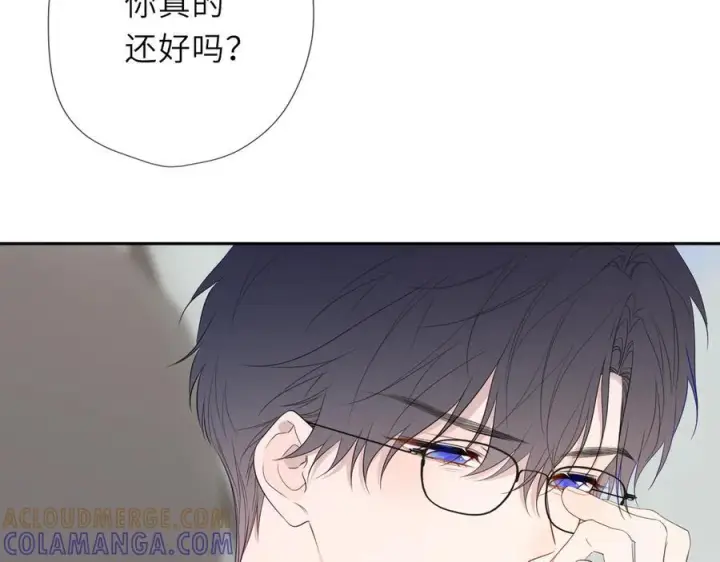 《星辰于我》第61话 超牛的好男人图10