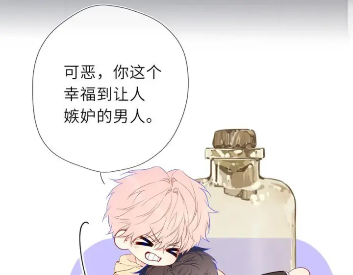 《星辰于我》第61话 超牛的好男人图38