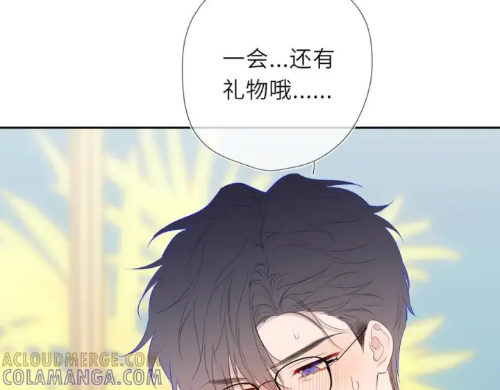 《星辰于我》第61话 超牛的好男人图82