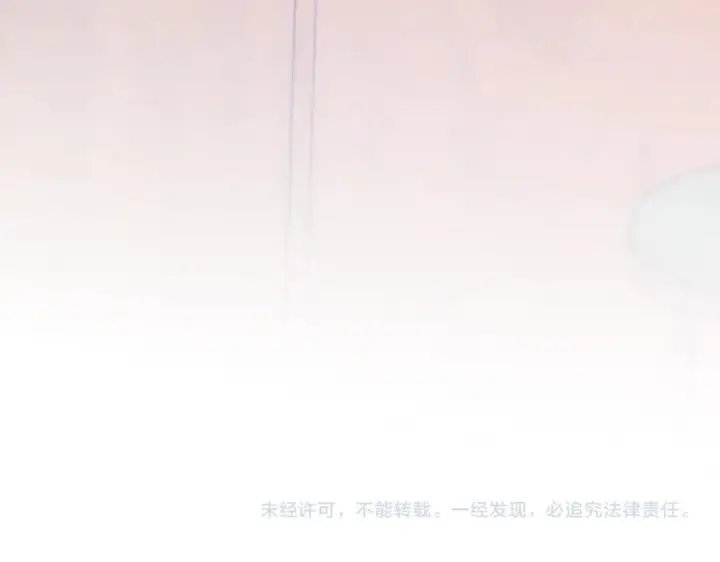 《星辰于我》第61话 超牛的好男人图89