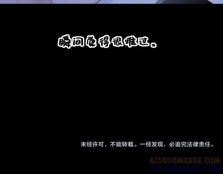 《星辰于我》小剧场 安溪分开后的一天图13
