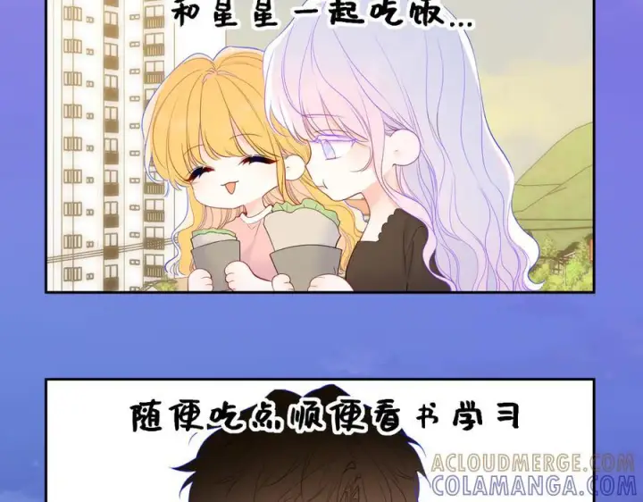《星辰于我》小剧场 安溪分开后的一天图7