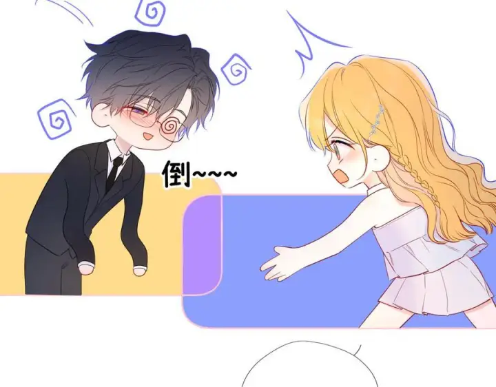 《星辰于我》第62话 39°的我图24