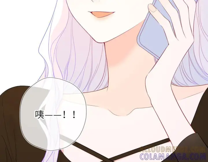 《星辰于我》第62话 39°的我图37