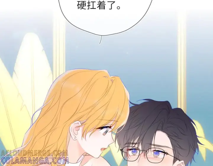 《星辰于我》第62话 39°的我图41