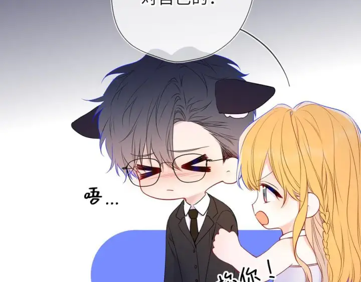 《星辰于我》第62话 39°的我图71