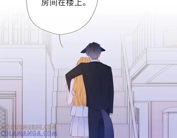 《星辰于我》第62话 39°的我图73