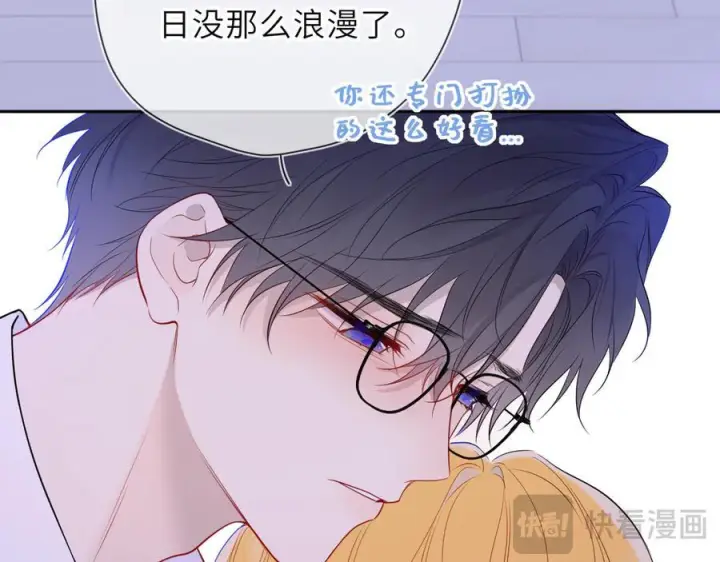 《星辰于我》第62话 39°的我图75