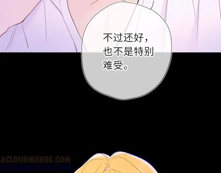 《星辰于我》第62话 39°的我图89