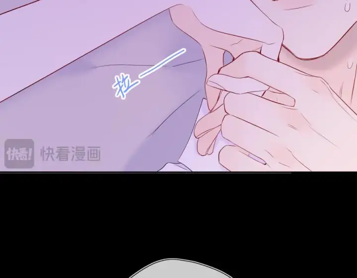 《星辰于我》第62话 39°的我图94