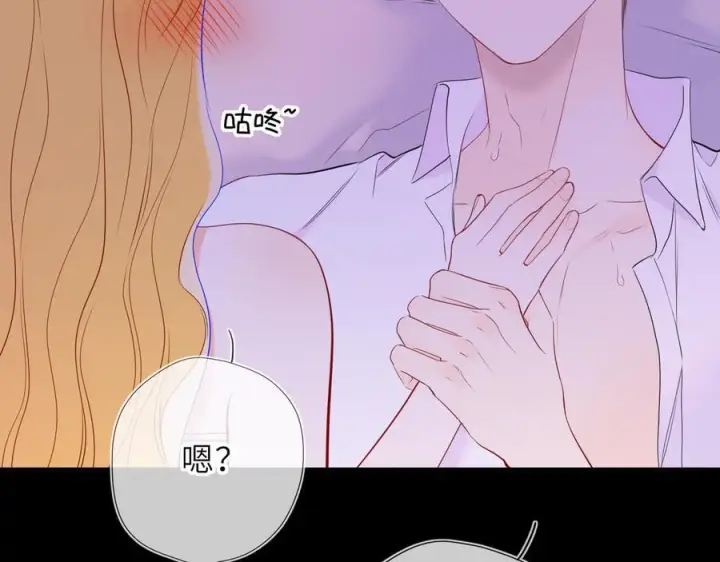 《星辰于我》第62话 39°的我图98